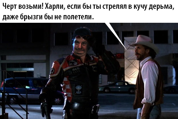 Фотожаба "Грозный пузан"