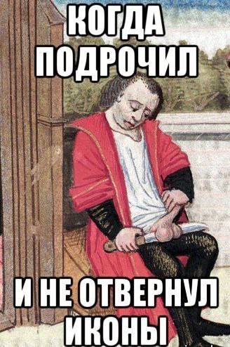 Чернила