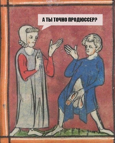 Подборка Страдающего средневековья