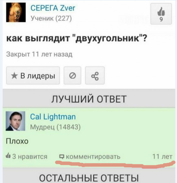 Картинки и мемы, выходные продолжаются