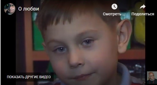 Любовью "бога" обделённые