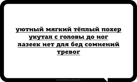 Кто какие мнемонические правила знает?