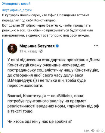 Бабушка из Херсона