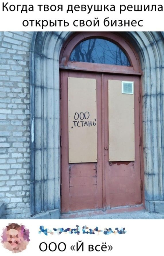 Так себе картинки 05.08.23