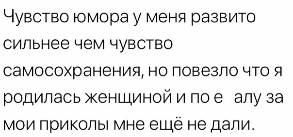 Юмор в картинках и без
