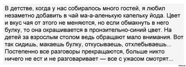 Химия и жизнь