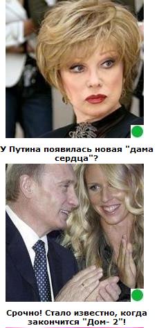 Автодемотиватор на ЯПе