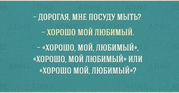 6 июня — международный памятный день русского языка