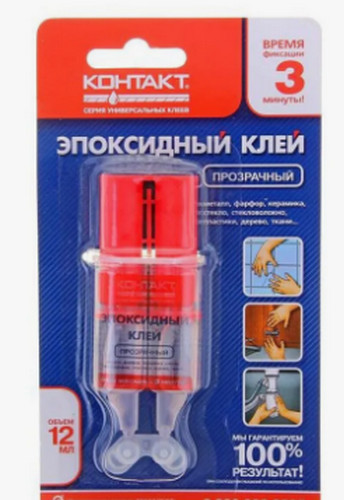 Бантики-замочки для ограждения парковки во дворе себе любимому