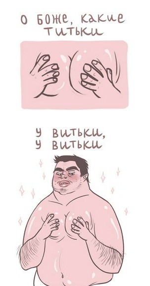 Смелое фото от Лозы вам в ленту