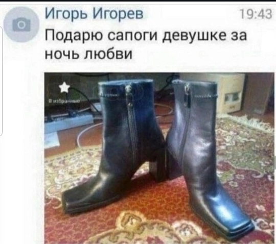 Сегодня есть, а завтра нет