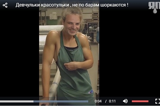 Девчульки красотульки, не по барам шоркаются !