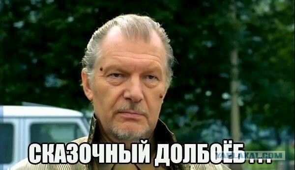 Мамкин бандит