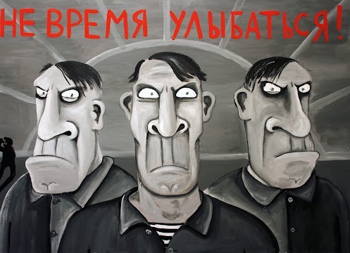 Улыбка на миллион