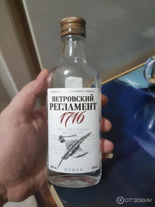 Так захотелось