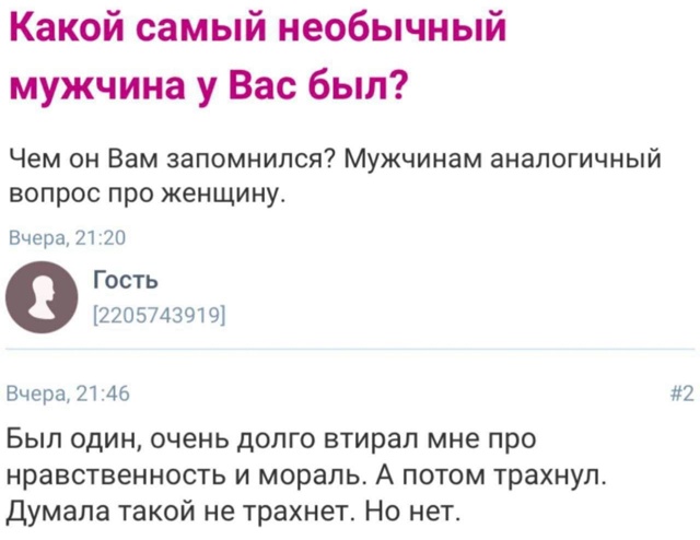 Одна девочка не любила молочную пенку...