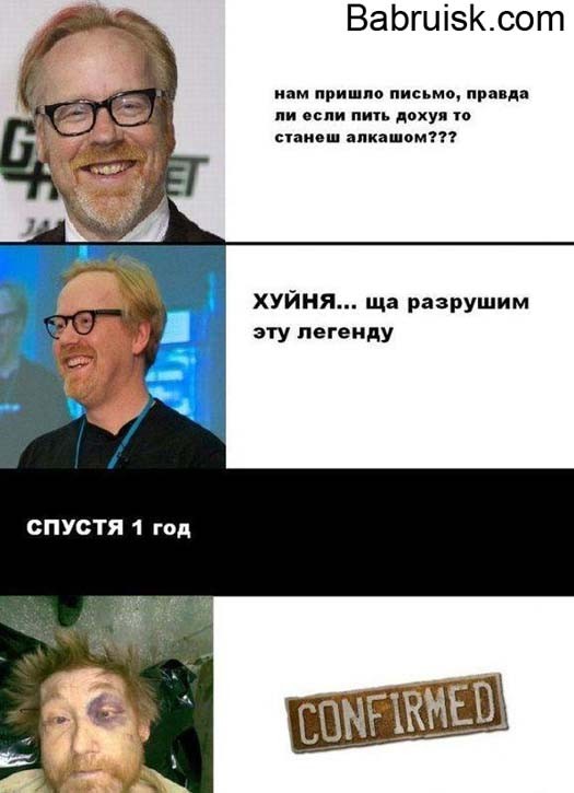 Похмелюга-зверюга))