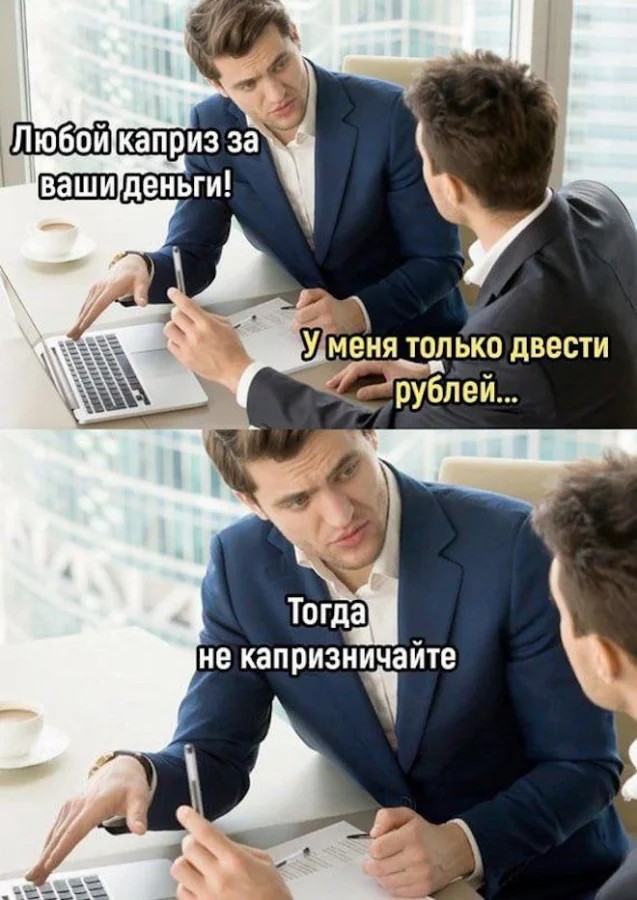 Пошлый и взрослый юмор