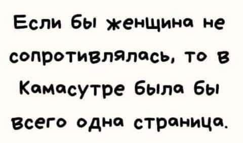 Последняя маленькая пятница октября.