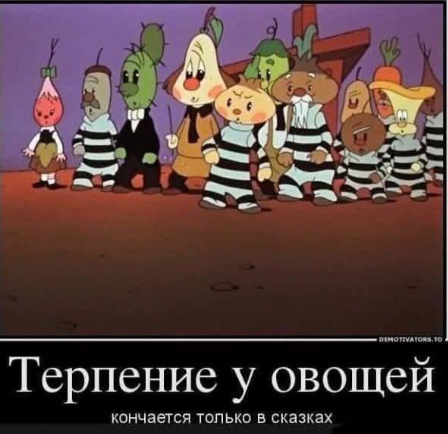 К 60-летию пророчества