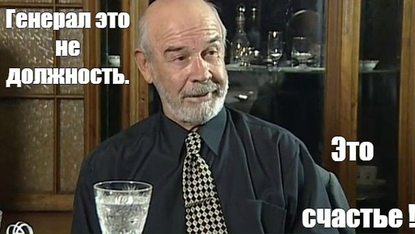 Мы думали они на 70 "за" и на 30 "против", а они на 70 "против" и на 30 "за"