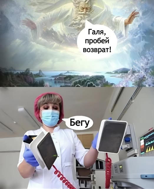 Пятничные бояны