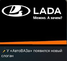 Глава АвтоВАЗа после интервью, где похвалился доминацией Lada на рынке авто, сел в Mercedes и уехал