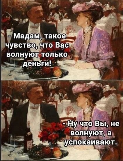 Картинки для деградации 188 (разной степени свежести)