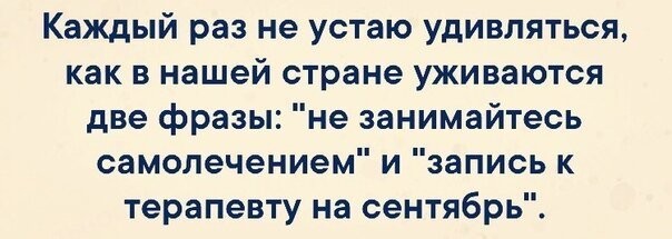 Два симптома, при которых нужно срочно вызывать Скорую!