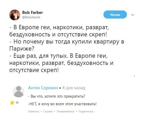 Москвичи уже придумали бизнес после удаления российских приложений из AppStore