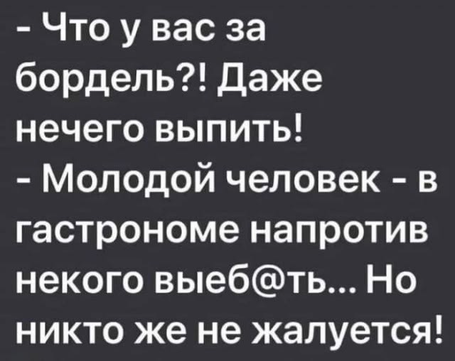 Картинки для деградации 248 (разной степени свежести)
