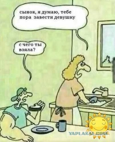 13 августа - Международный день левшей