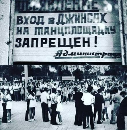"Стыд и срам!"