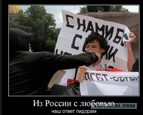 Опять Исинбаеву обсирают