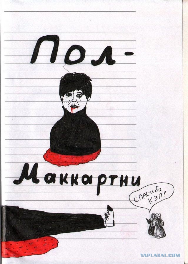 Любителям хитросплетений русского языка