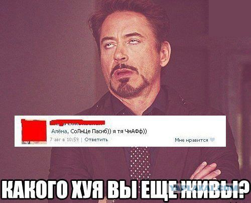 Комменты из соцсетей