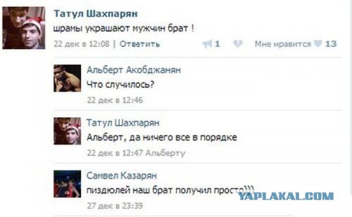 Смешные комментарии из социальных сетей.