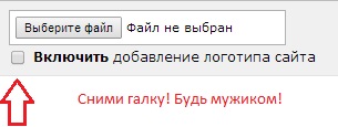 Как правильно вводить санкции