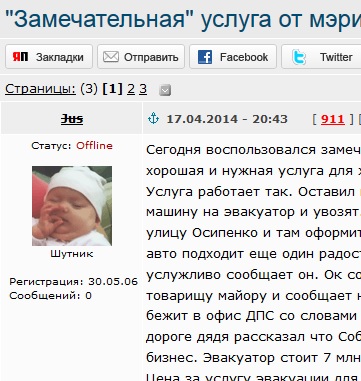 Аксиомы ЯПа