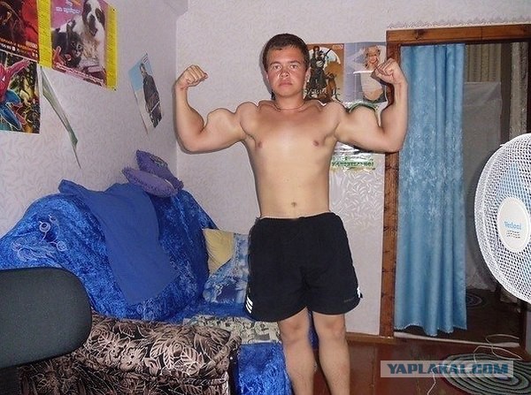 А чего добился ты!?