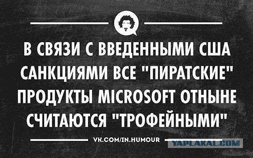 США грозят ввести четвертый пакет санкций