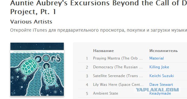 Есть у меня друг художник