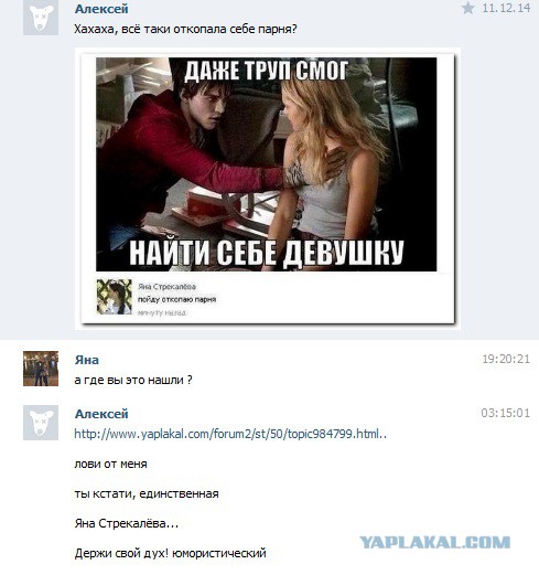 Смешные комментарии из социальных сетей