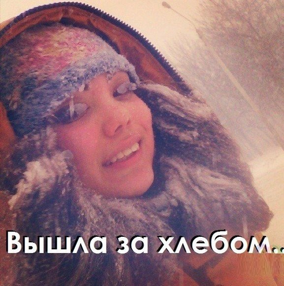 Весёлое из сети