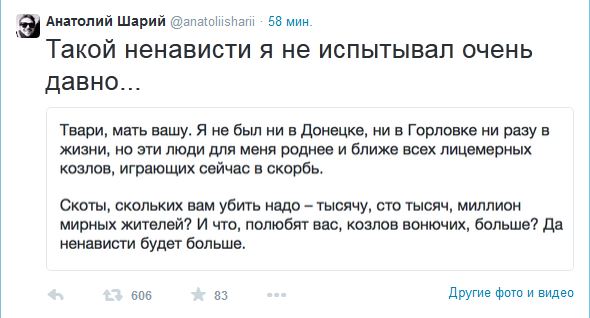 Все СМИ молчат!