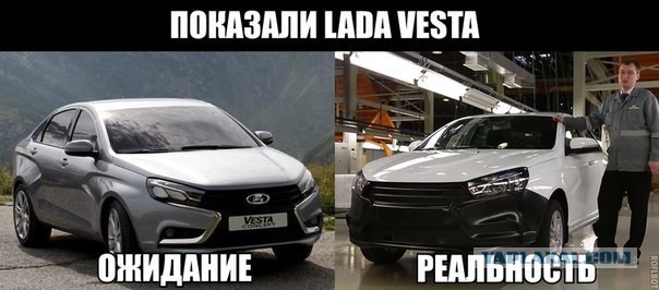Lada Vesta на конвейере