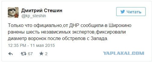 Перемирие кончилось, едва начавшись. Часть 8