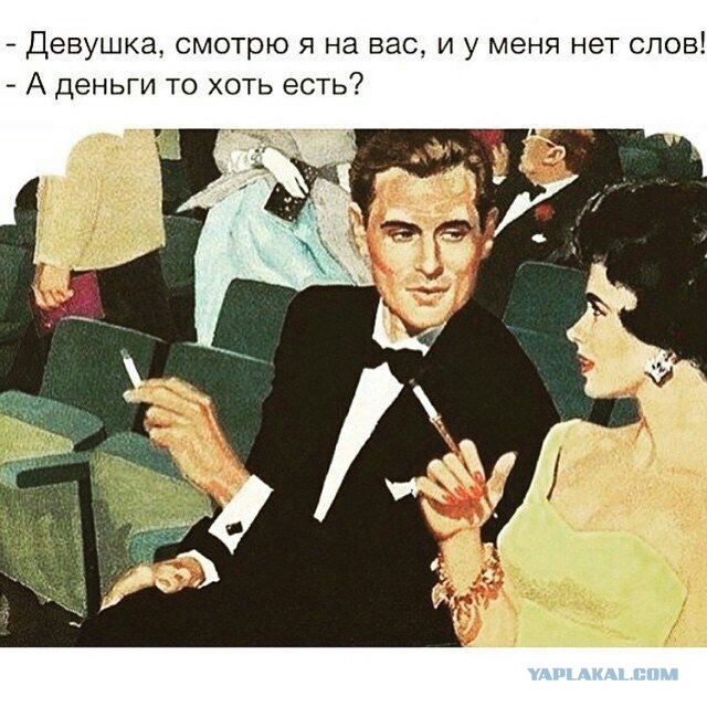 девушка смотрю на вас и нет слов а деньги хоть есть. мир глазами женщины стихи. ирвин пенн вог. женщина море счастье. сегодня утром решила хоть денек не применять нецензурную речь.