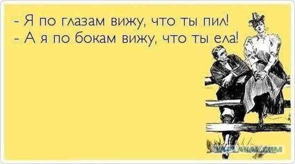 Извините,но... ПЯТНИЦА!