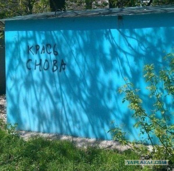 Веселые картинки